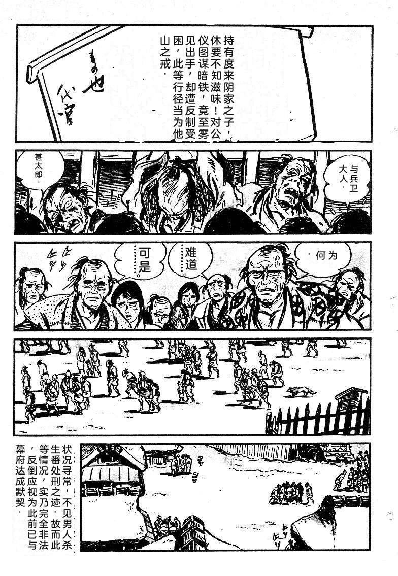 第330页