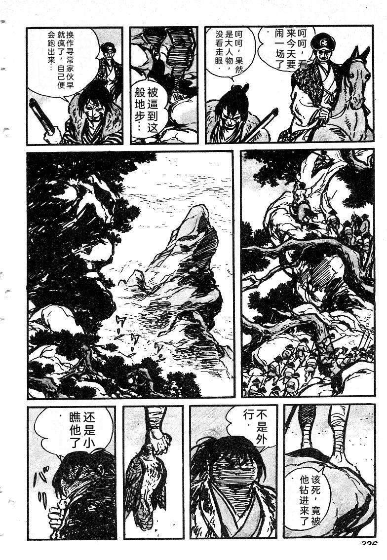 第335页