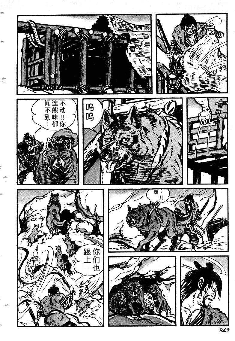 第341页