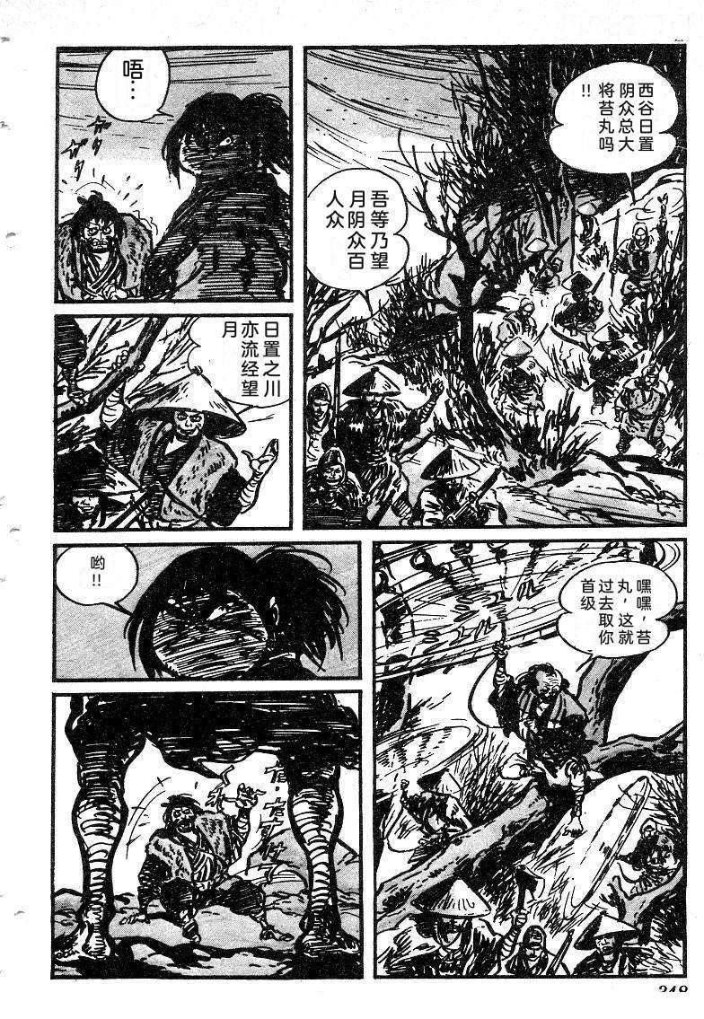 第347页