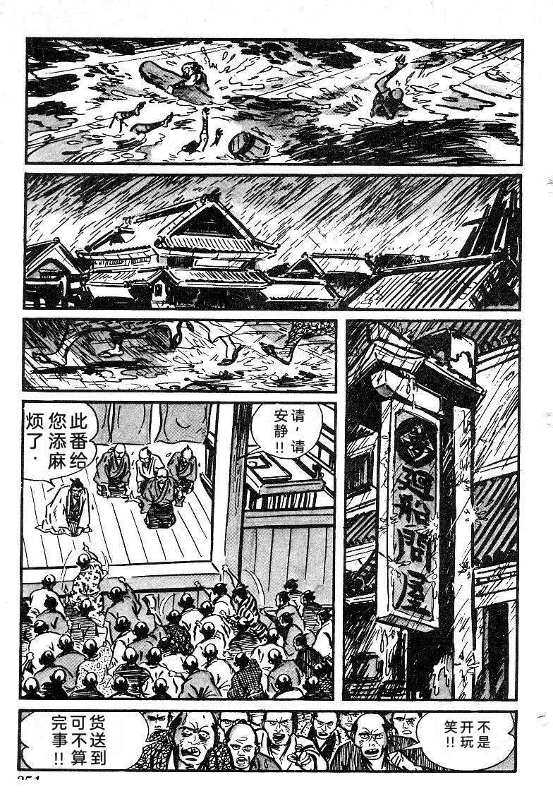 第350页