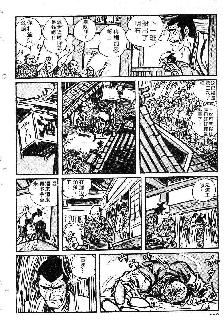 第351页