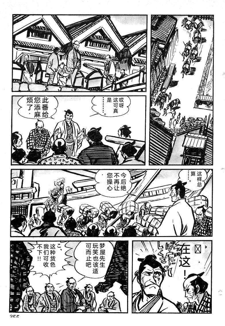 第354页