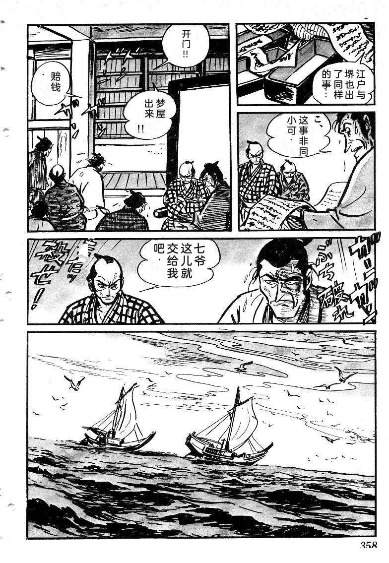 第357页