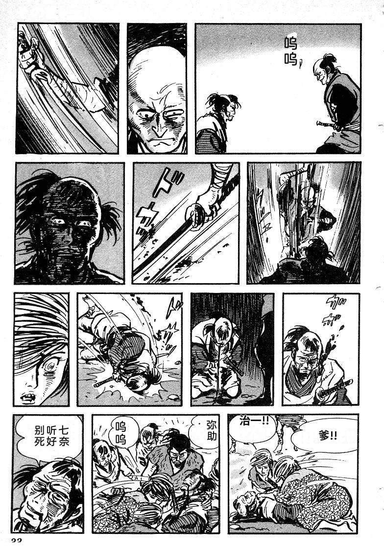 第37页