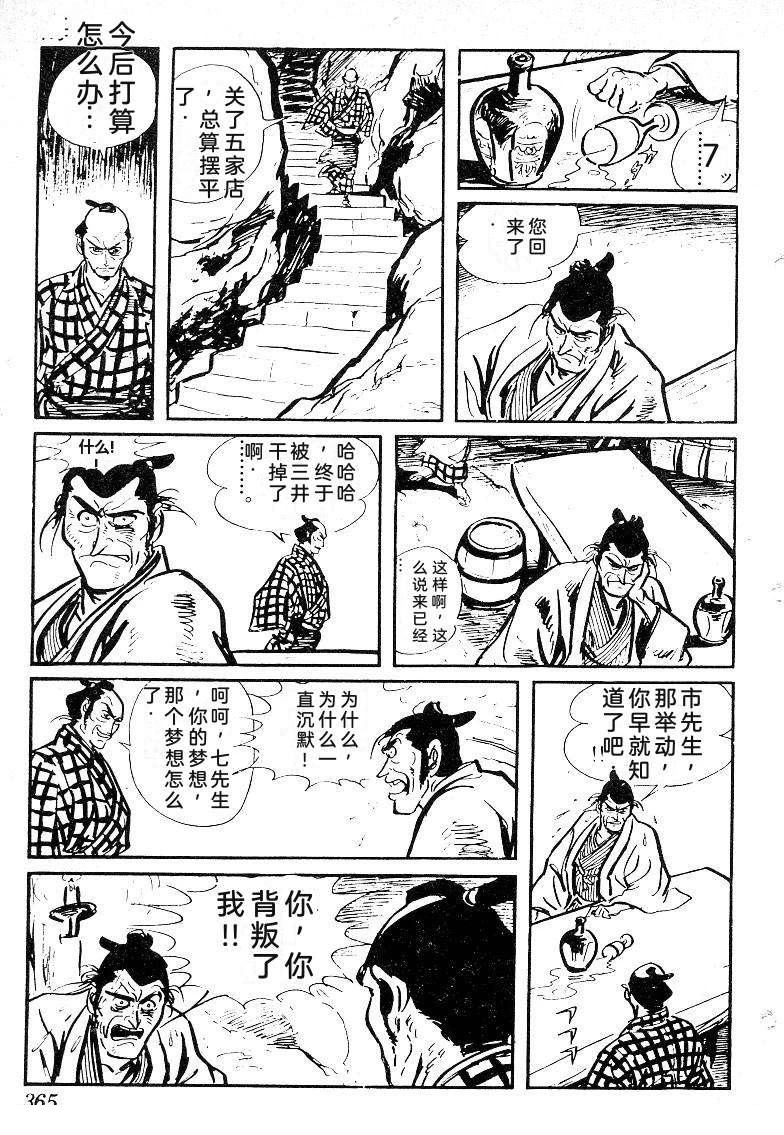 第364页