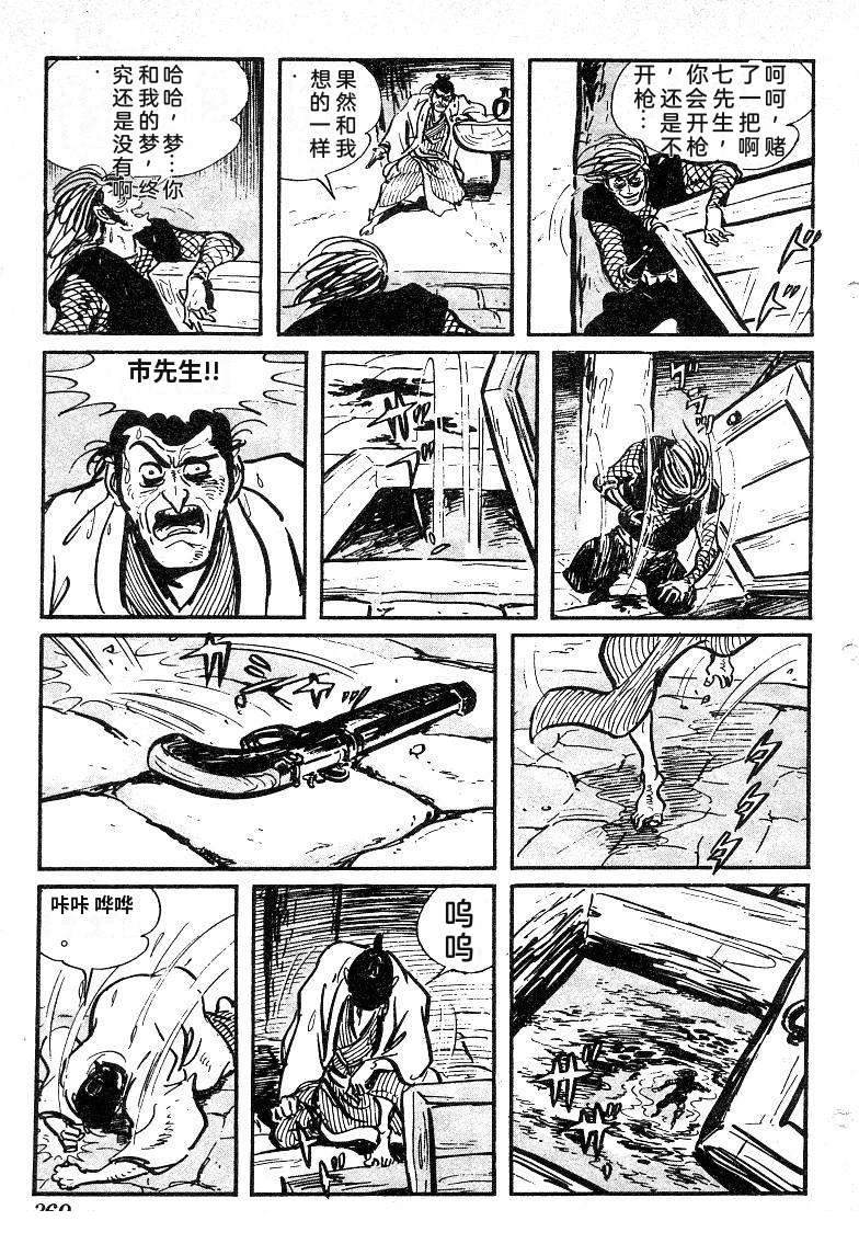 第368页