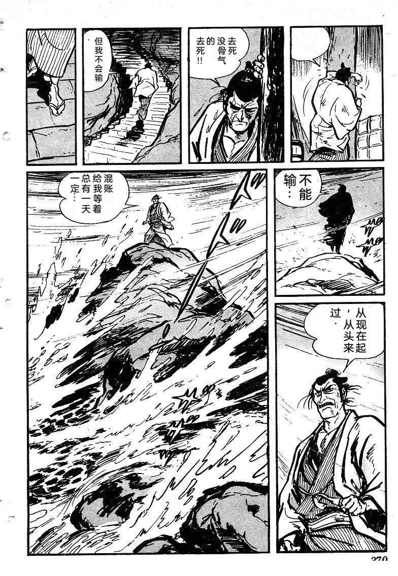 第369页