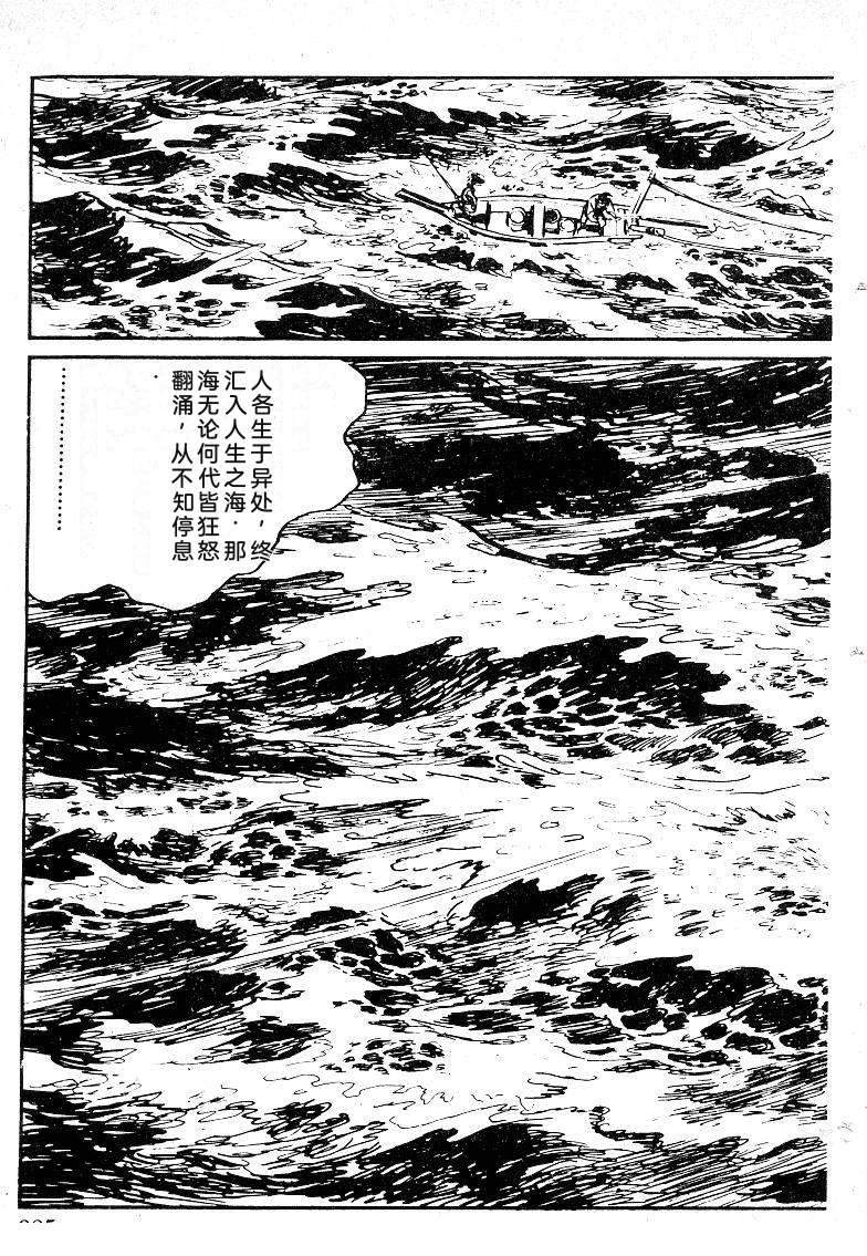第384页