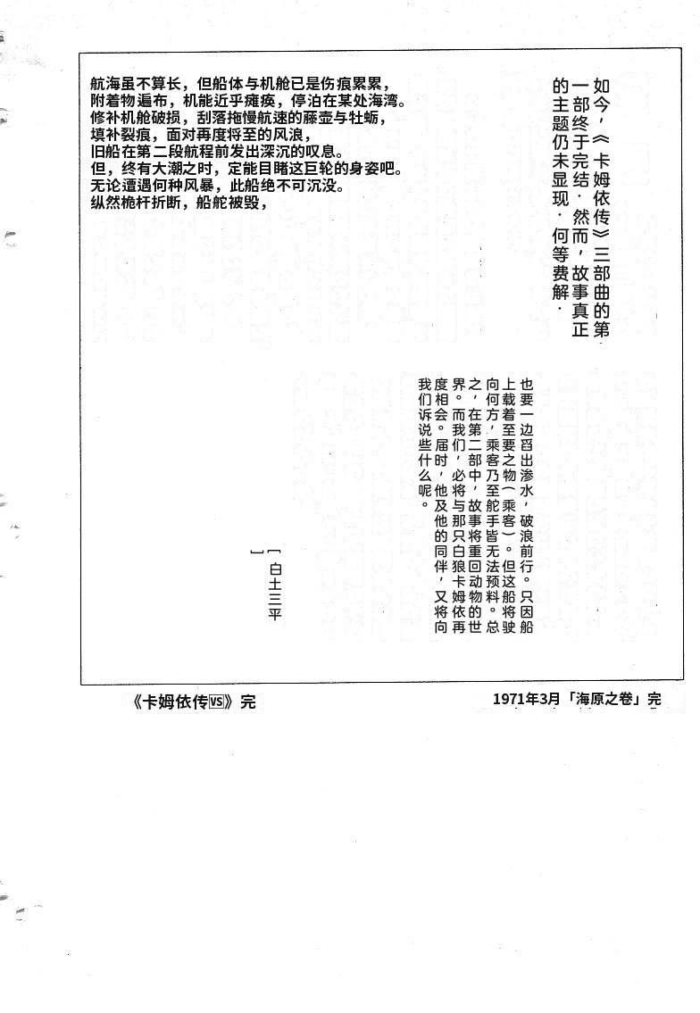第385页
