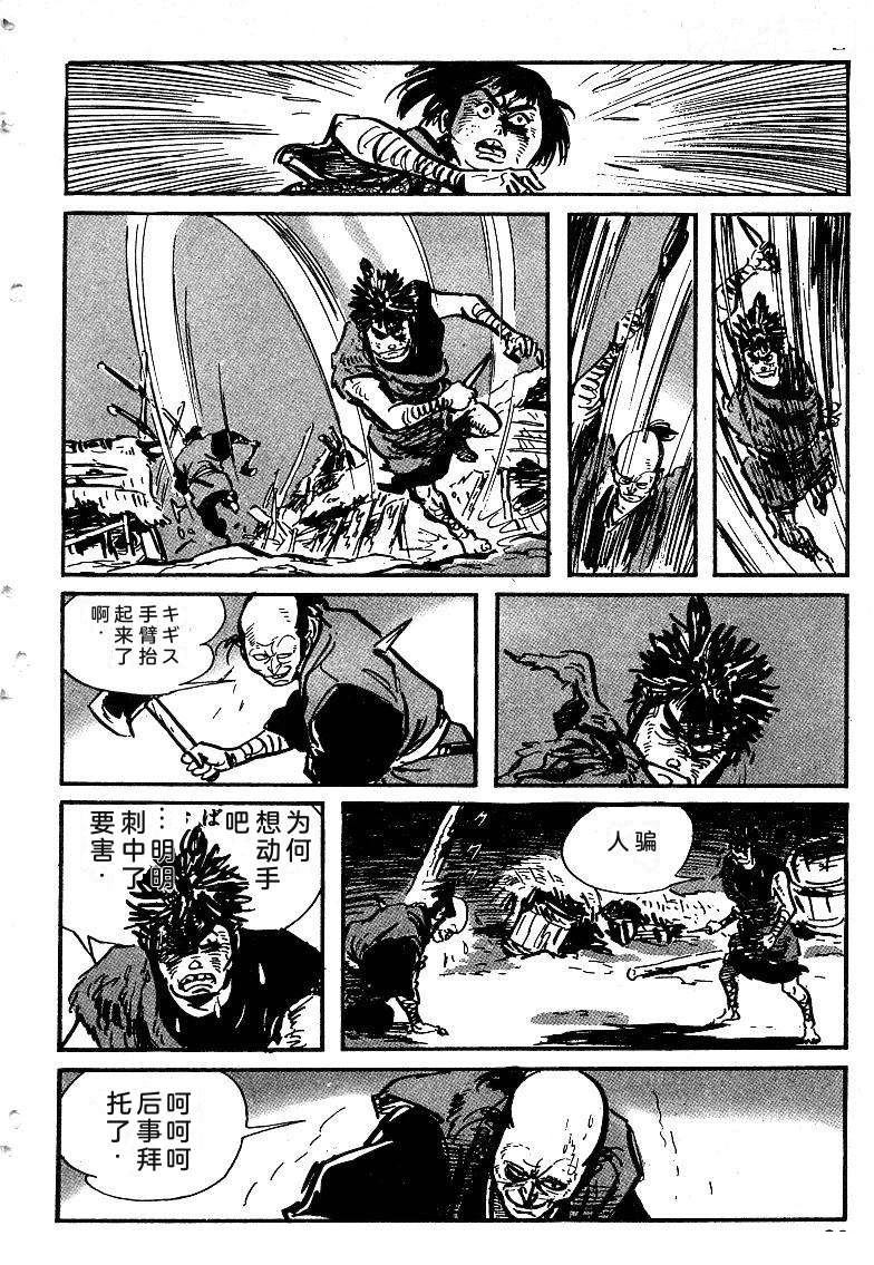 第42页