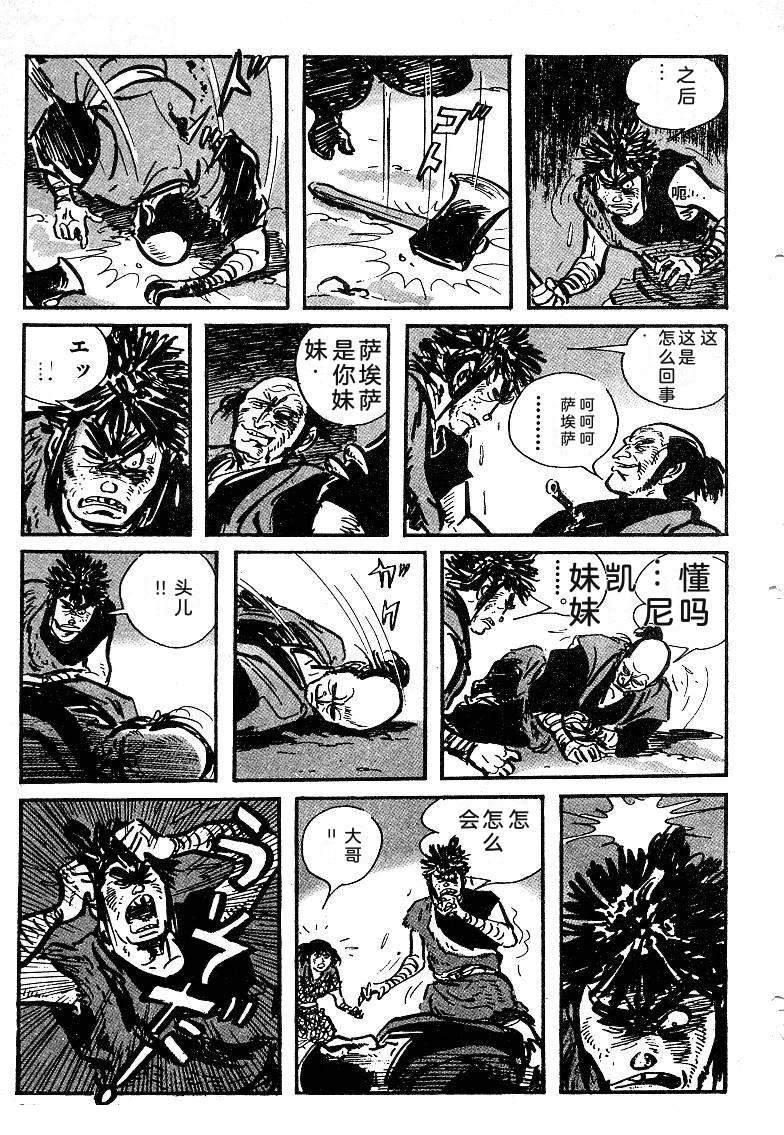 第43页