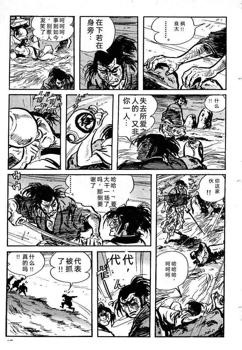 第47页