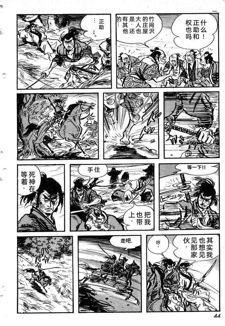 第48页