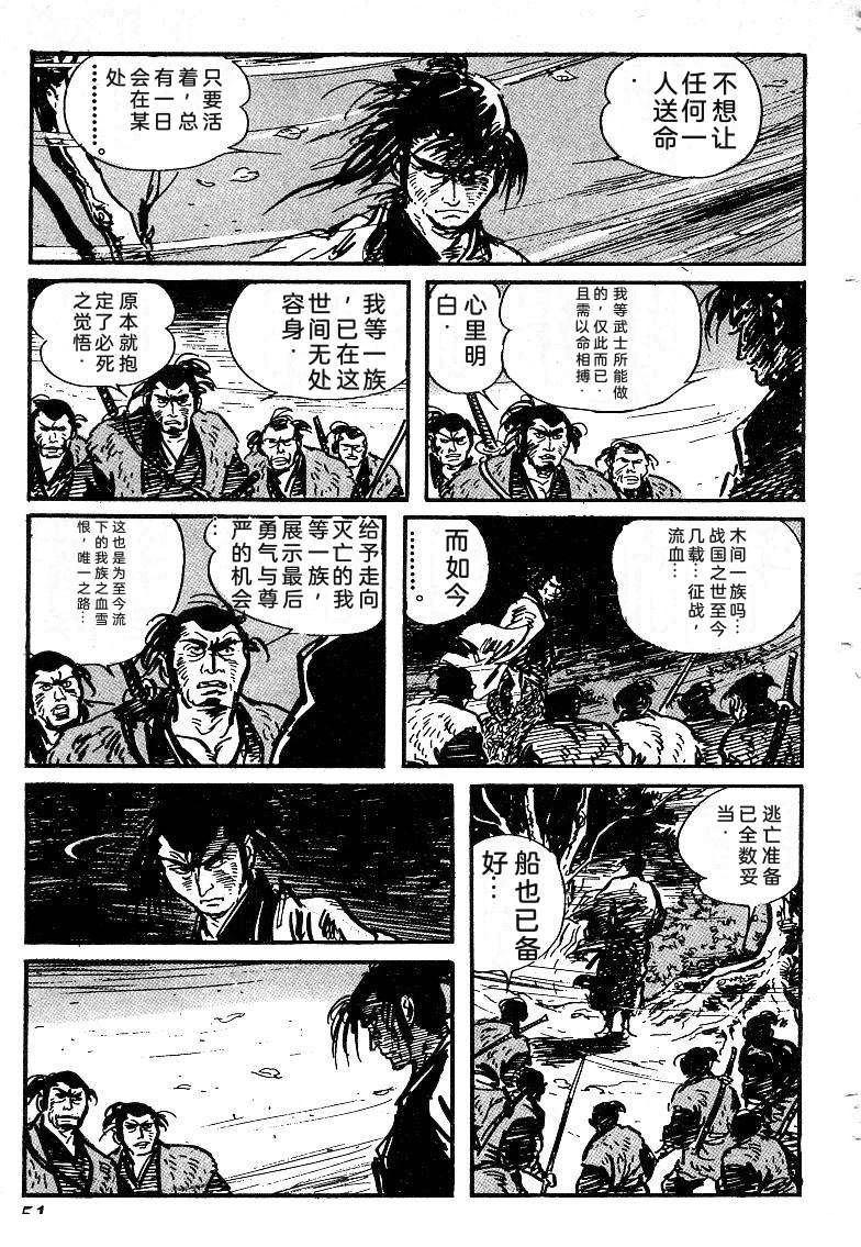 第55页