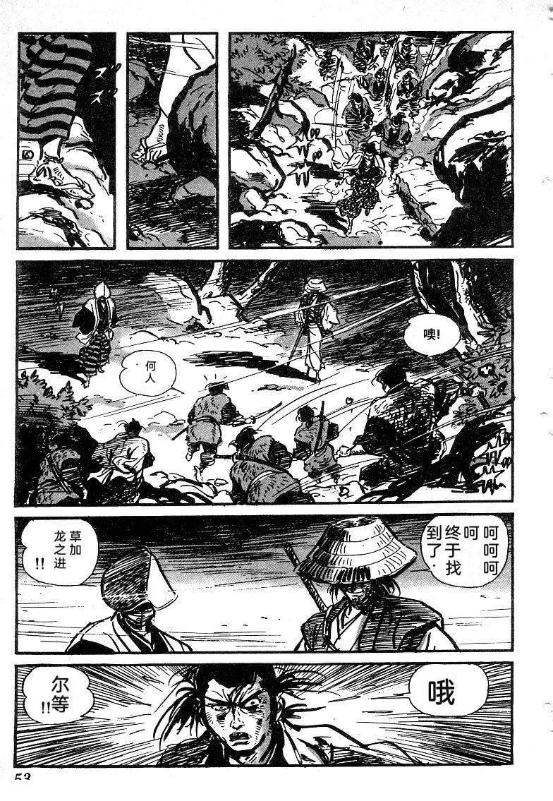 第57页