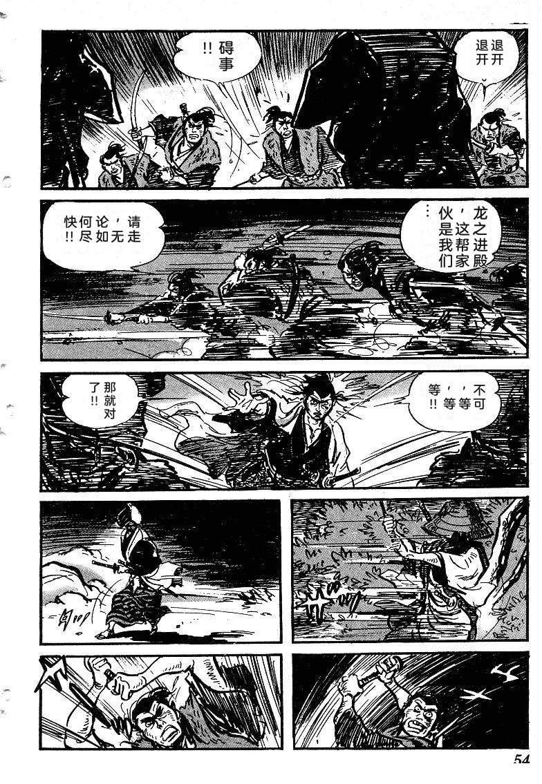 第58页
