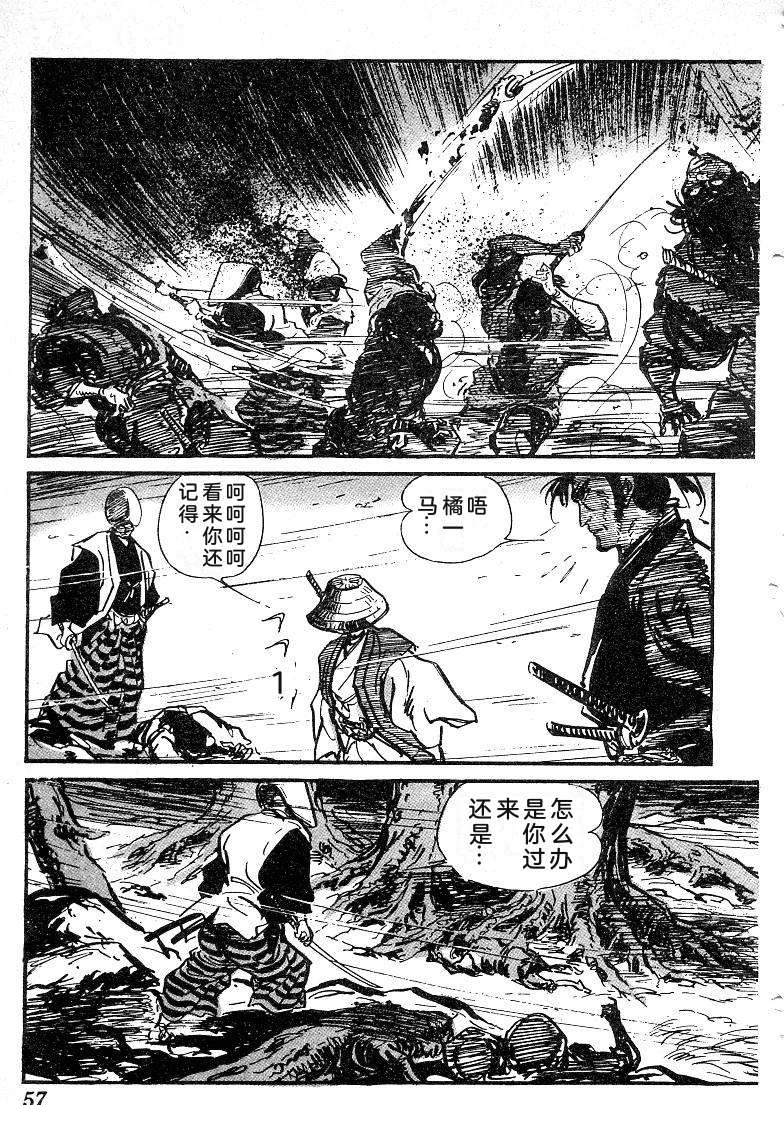 第61页