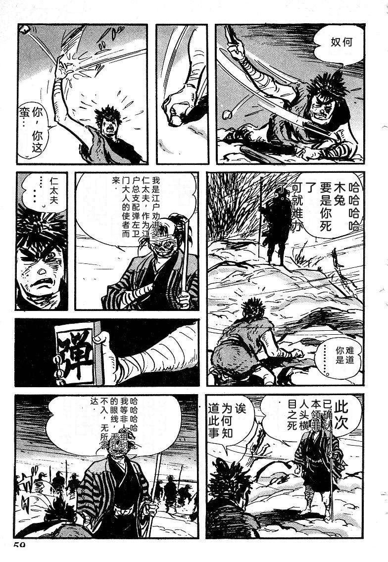 第63页