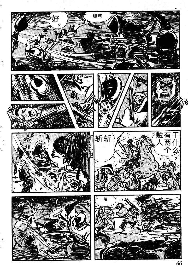 第70页
