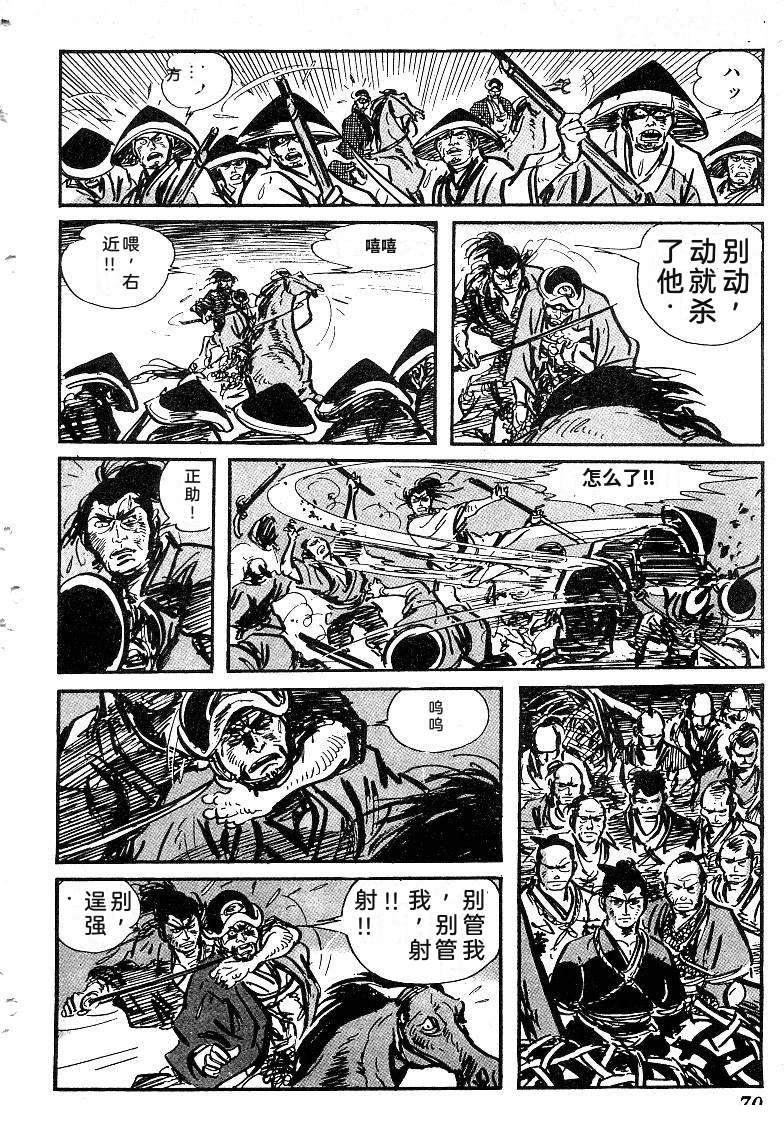 第74页