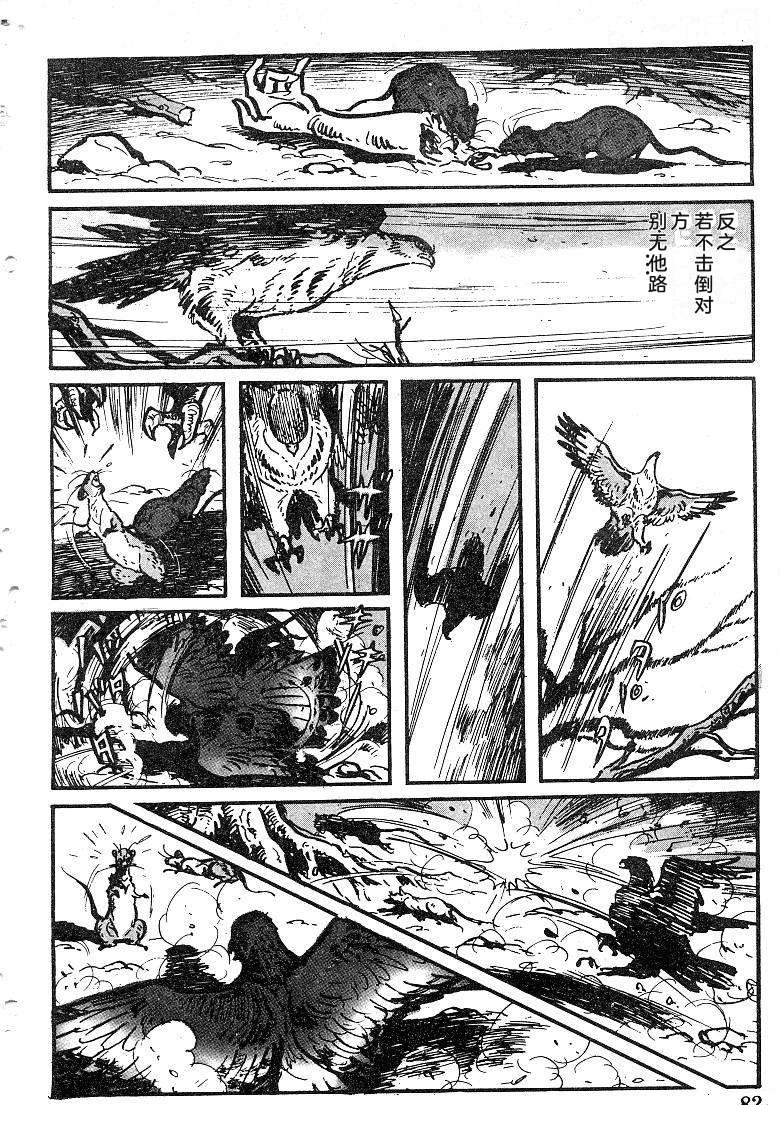 第84页