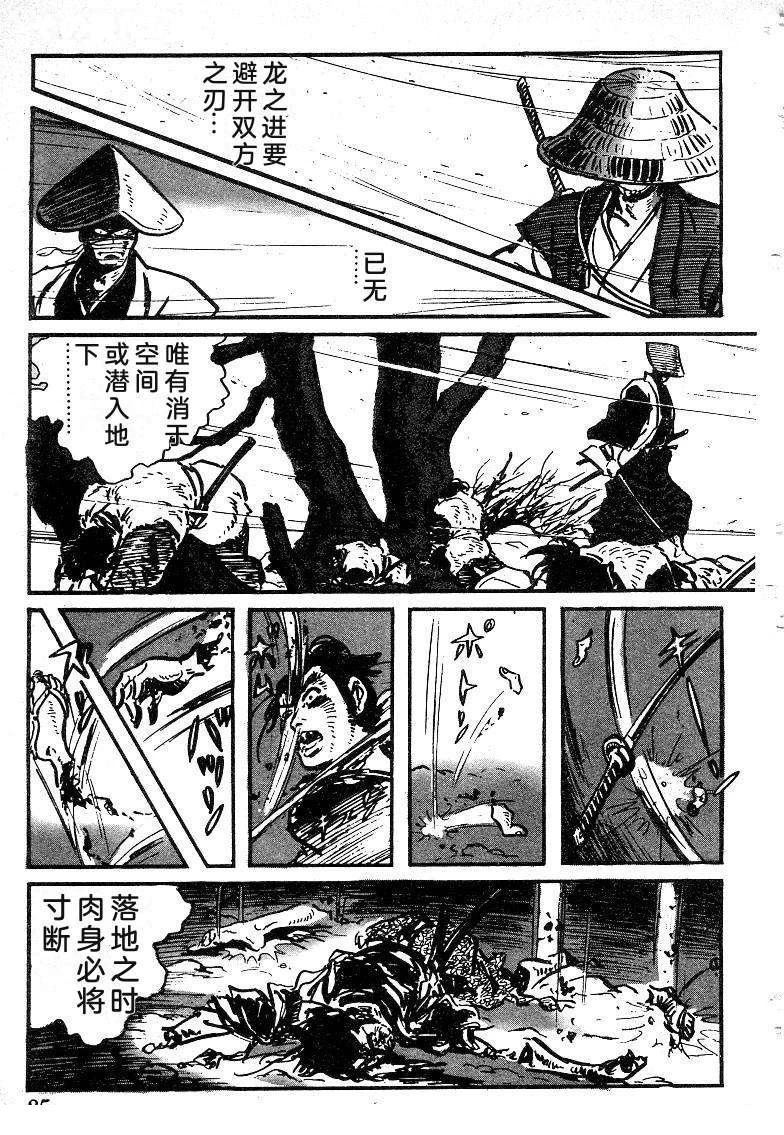 第87页