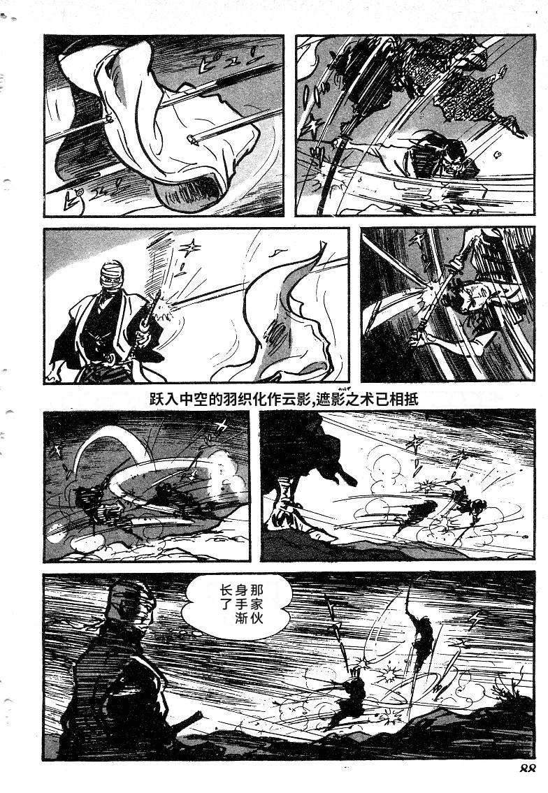 第90页