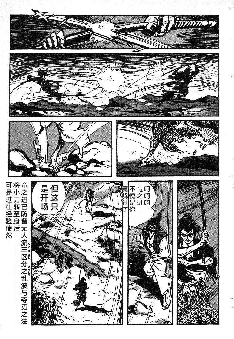 第91页