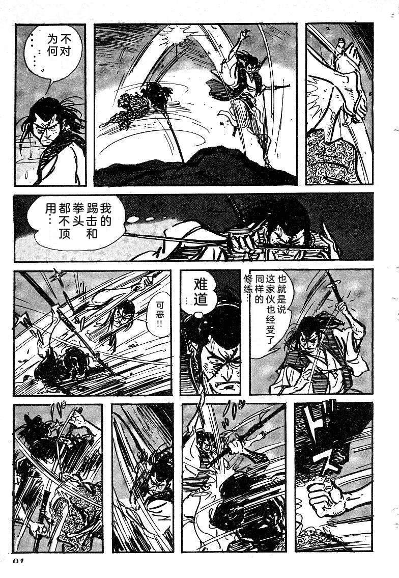 第93页