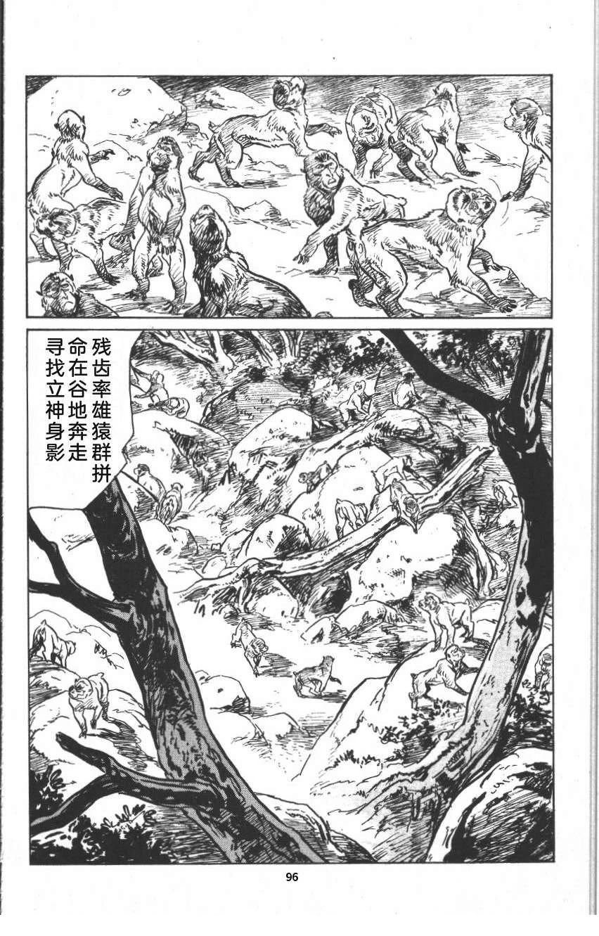 第102页
