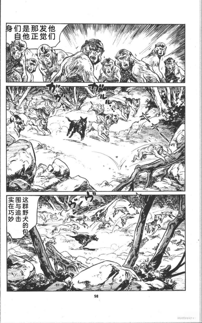 第104页