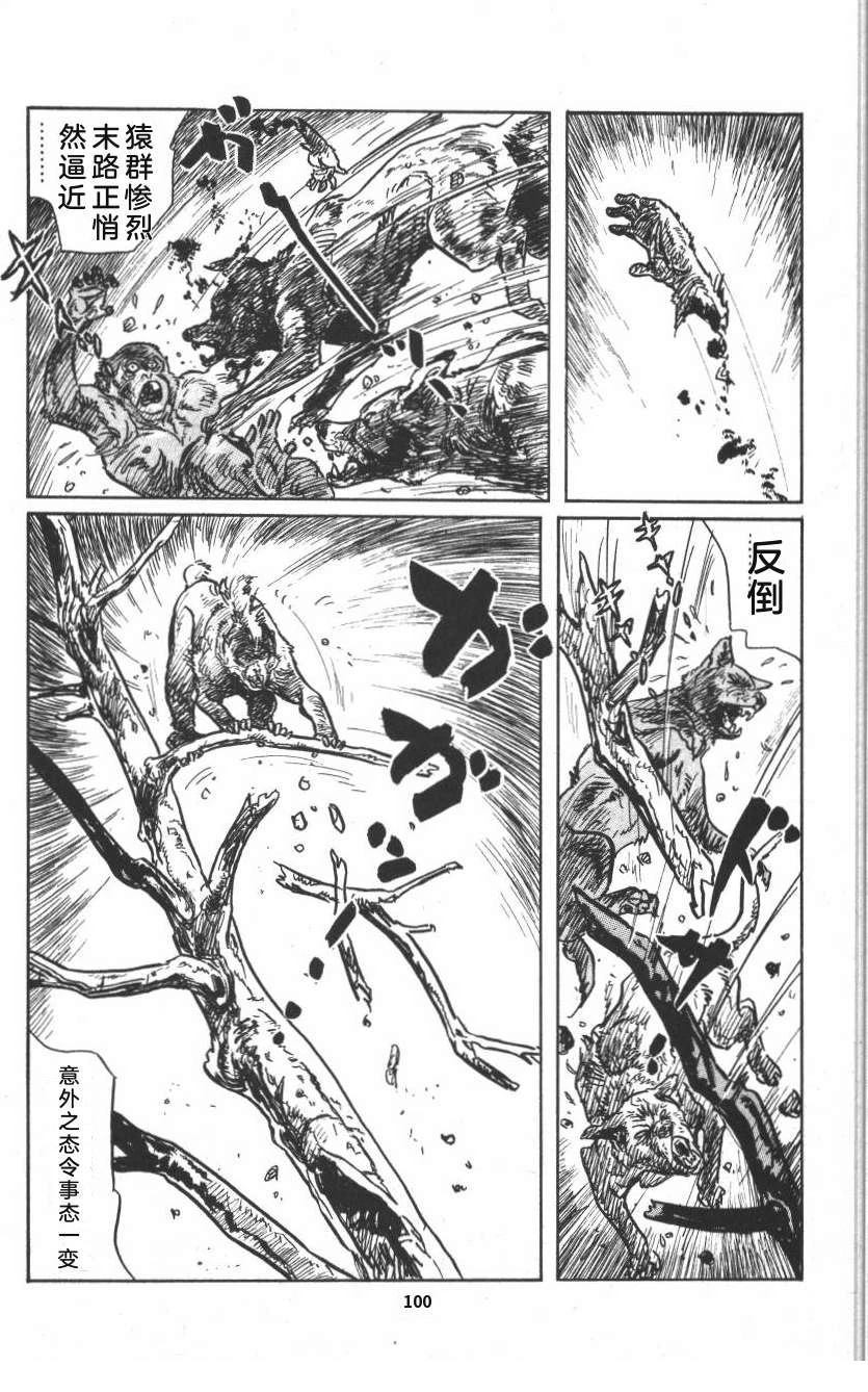 第106页