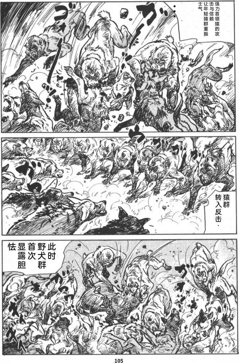 第111页