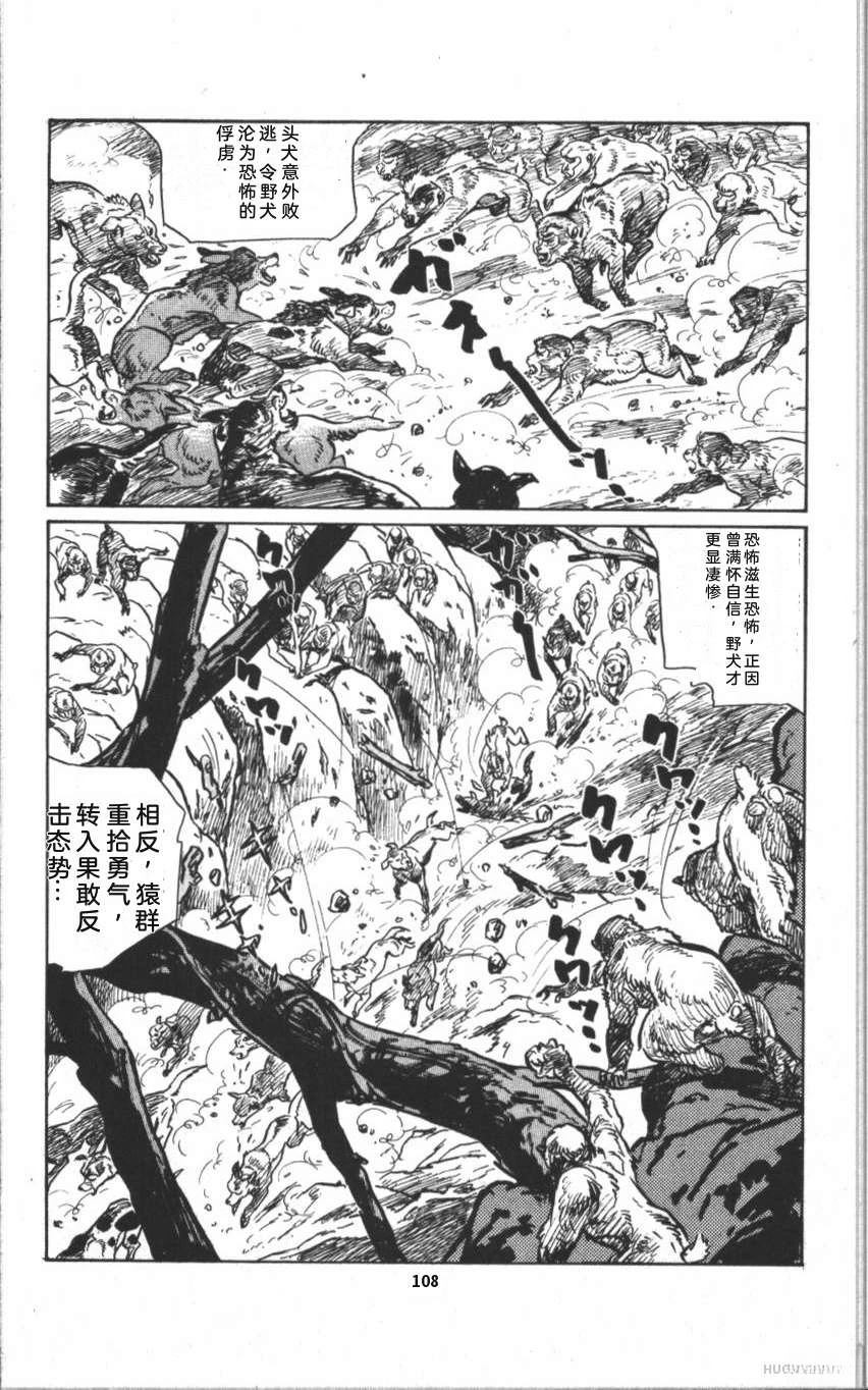 第114页