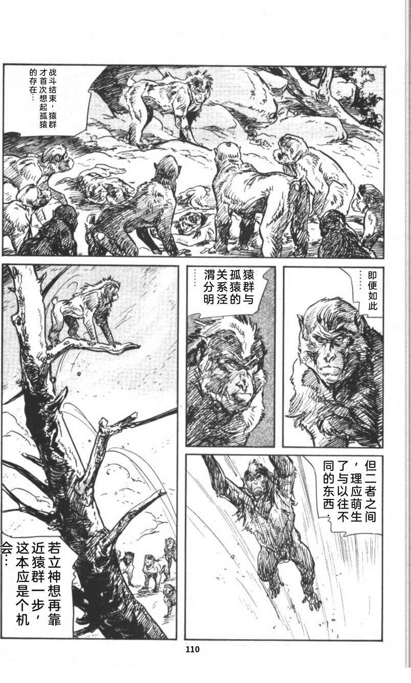 第116页