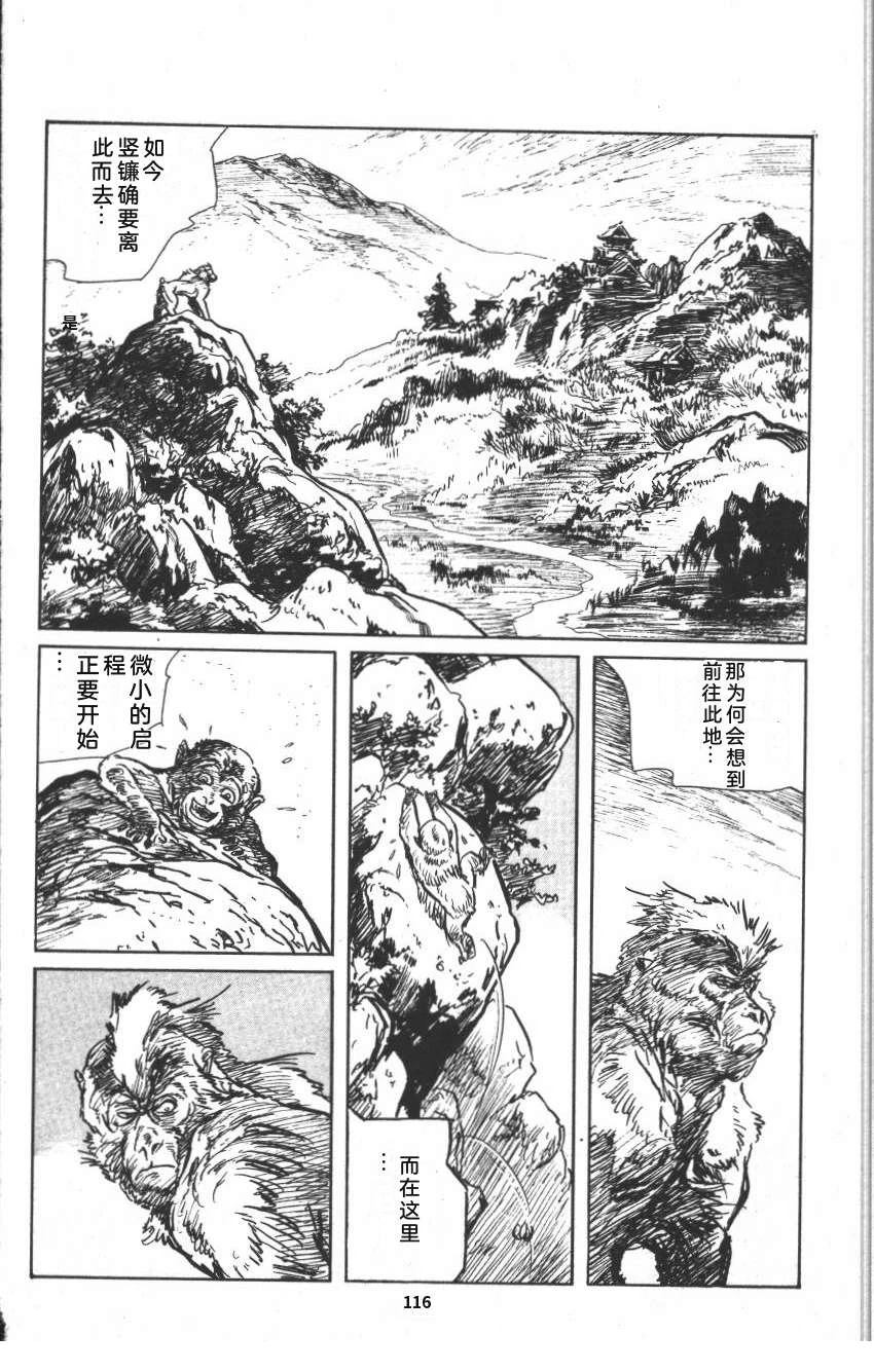 第122页