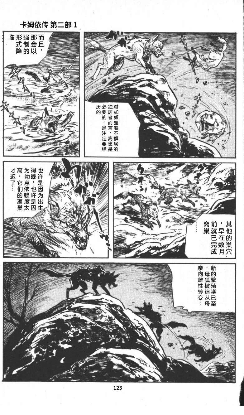 第131页
