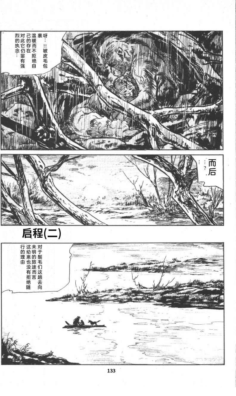 第139页