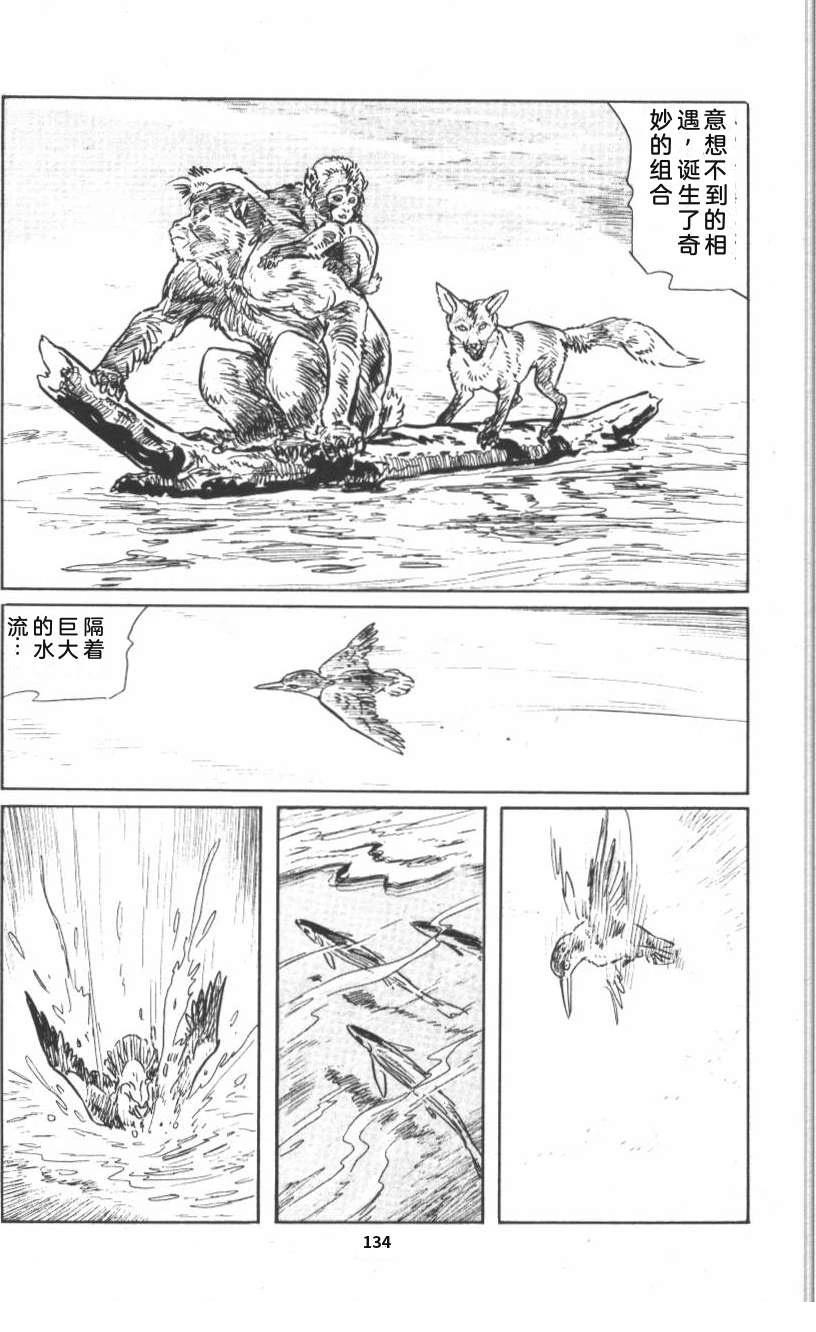 第140页