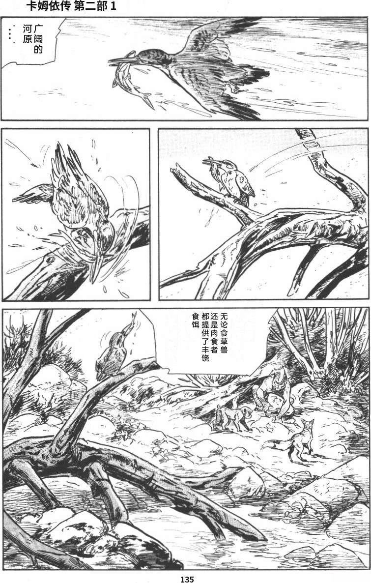 第141页