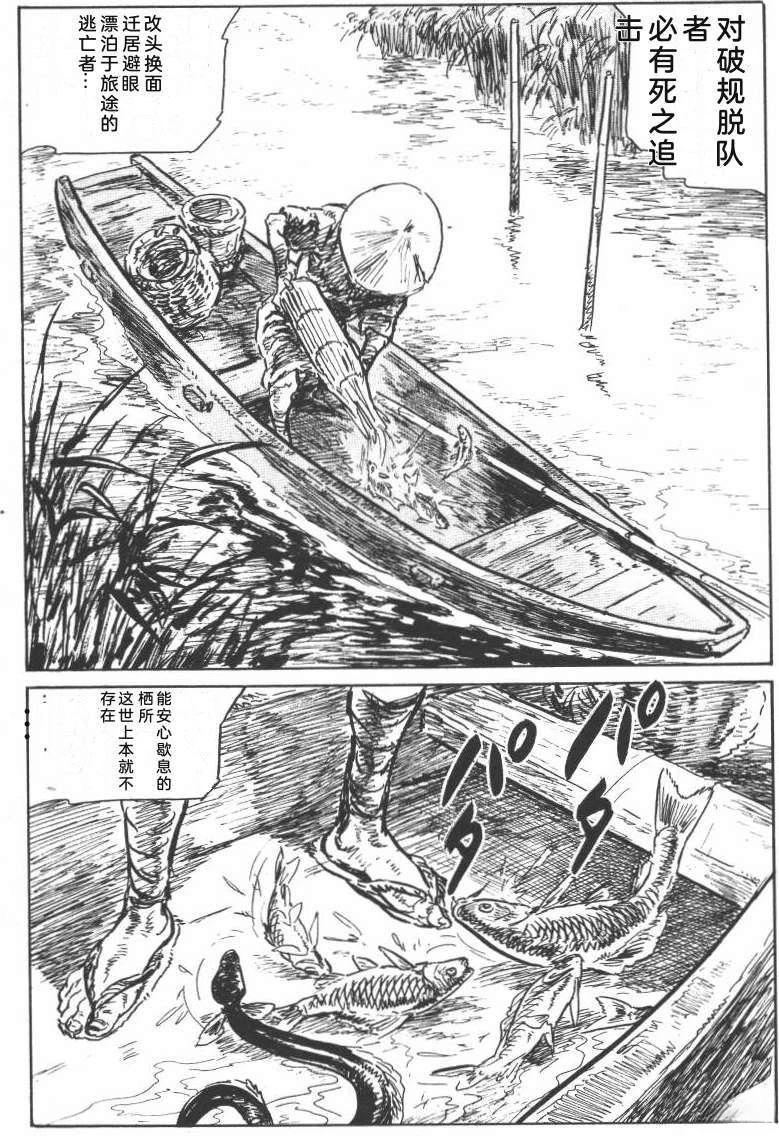 第145页