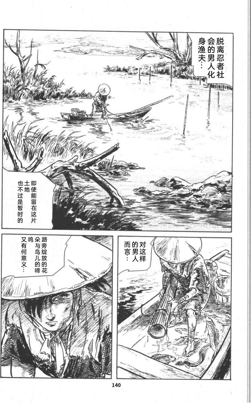 第146页