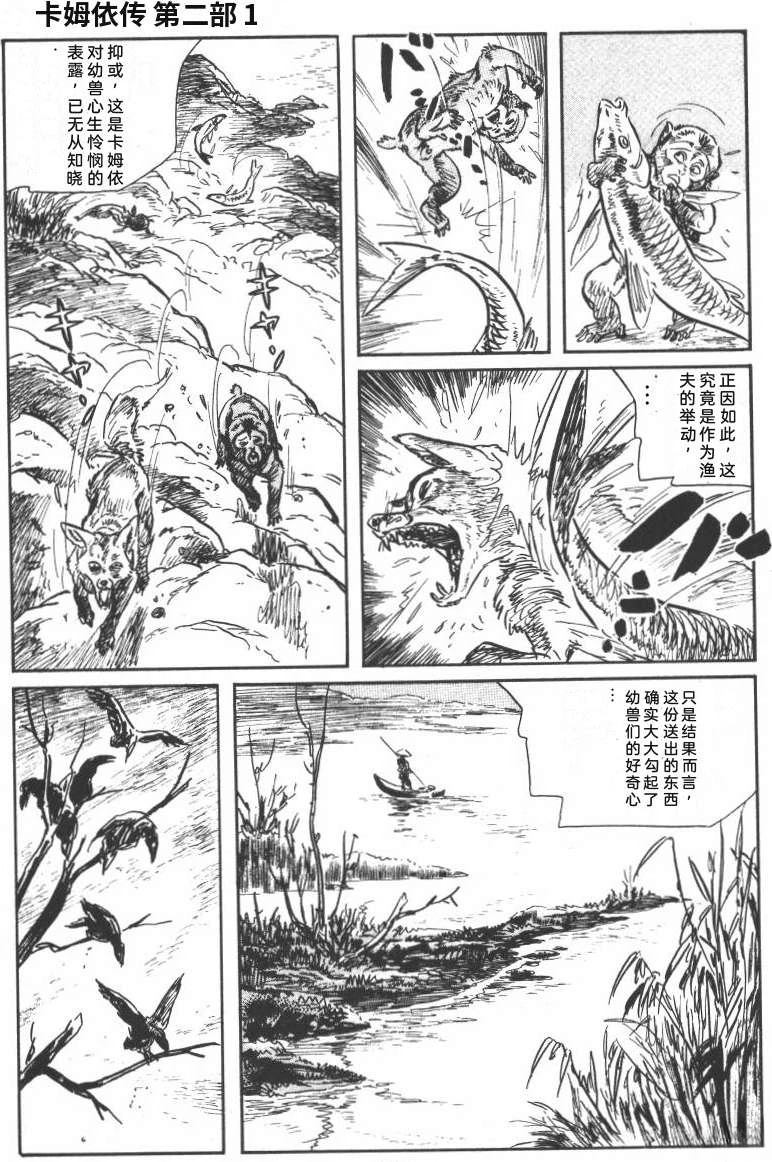 第149页