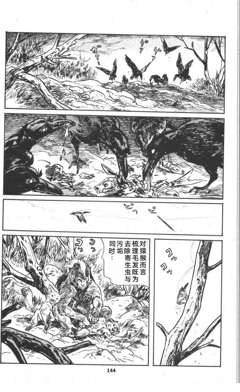第150页