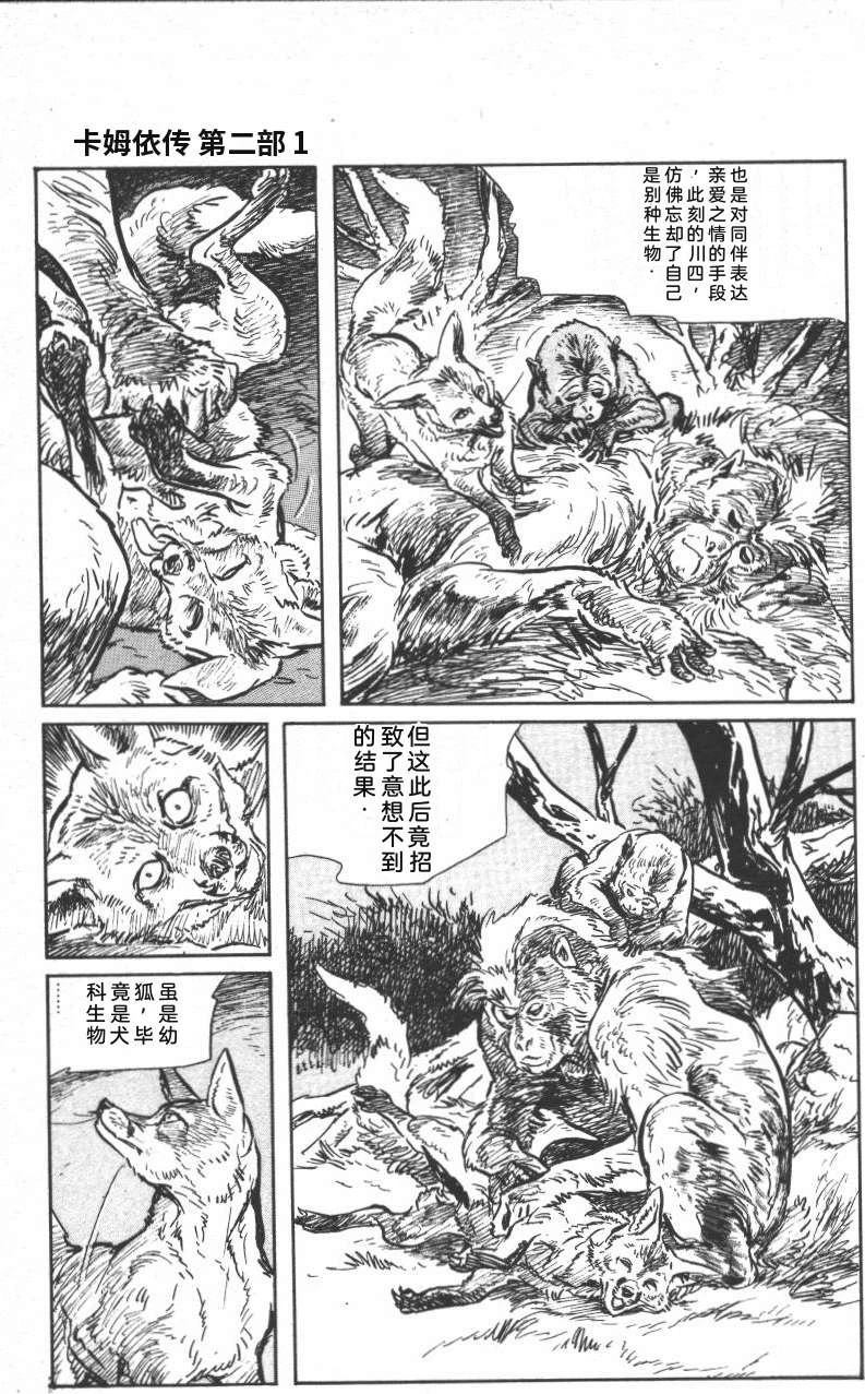 第151页