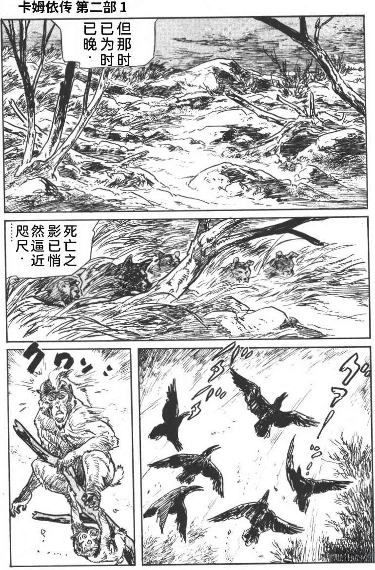 第153页