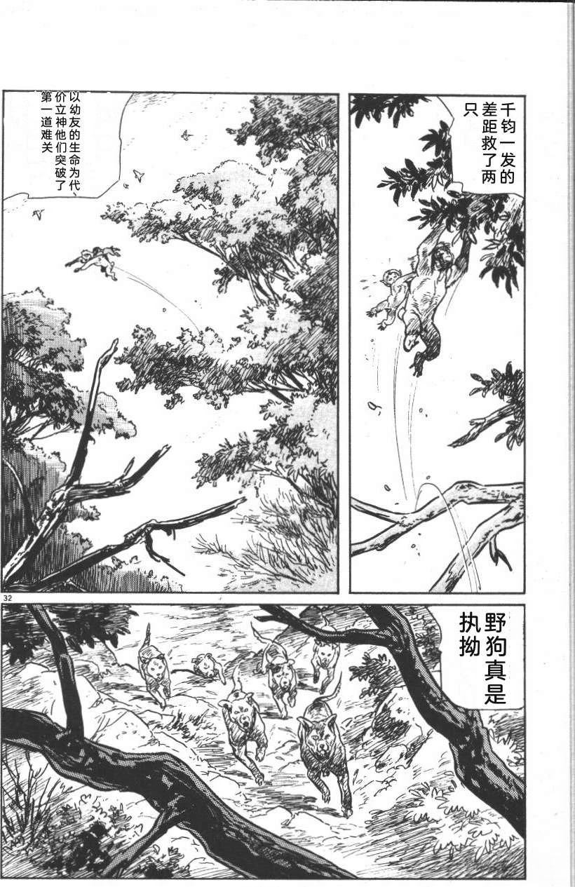 第166页