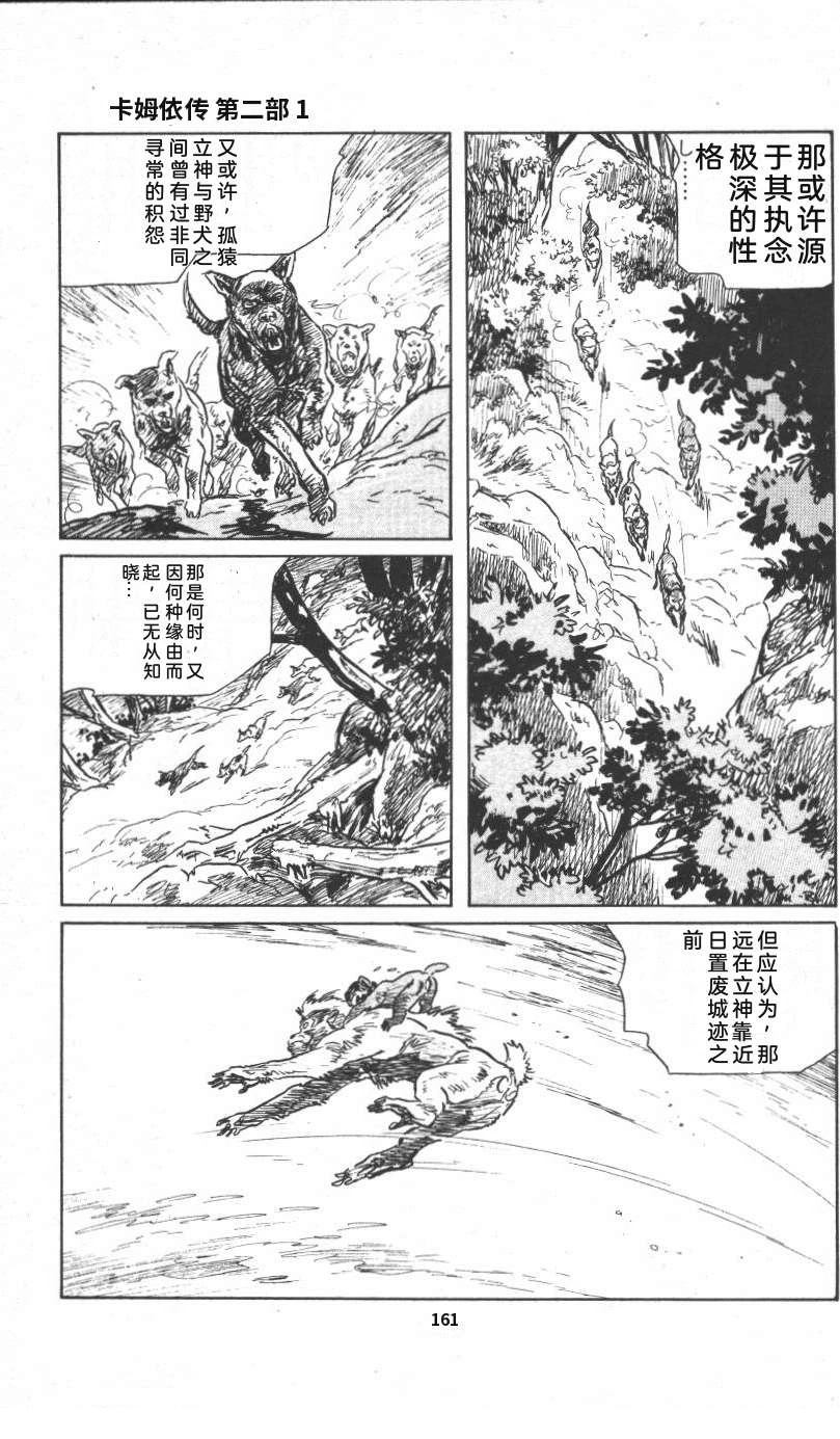第167页
