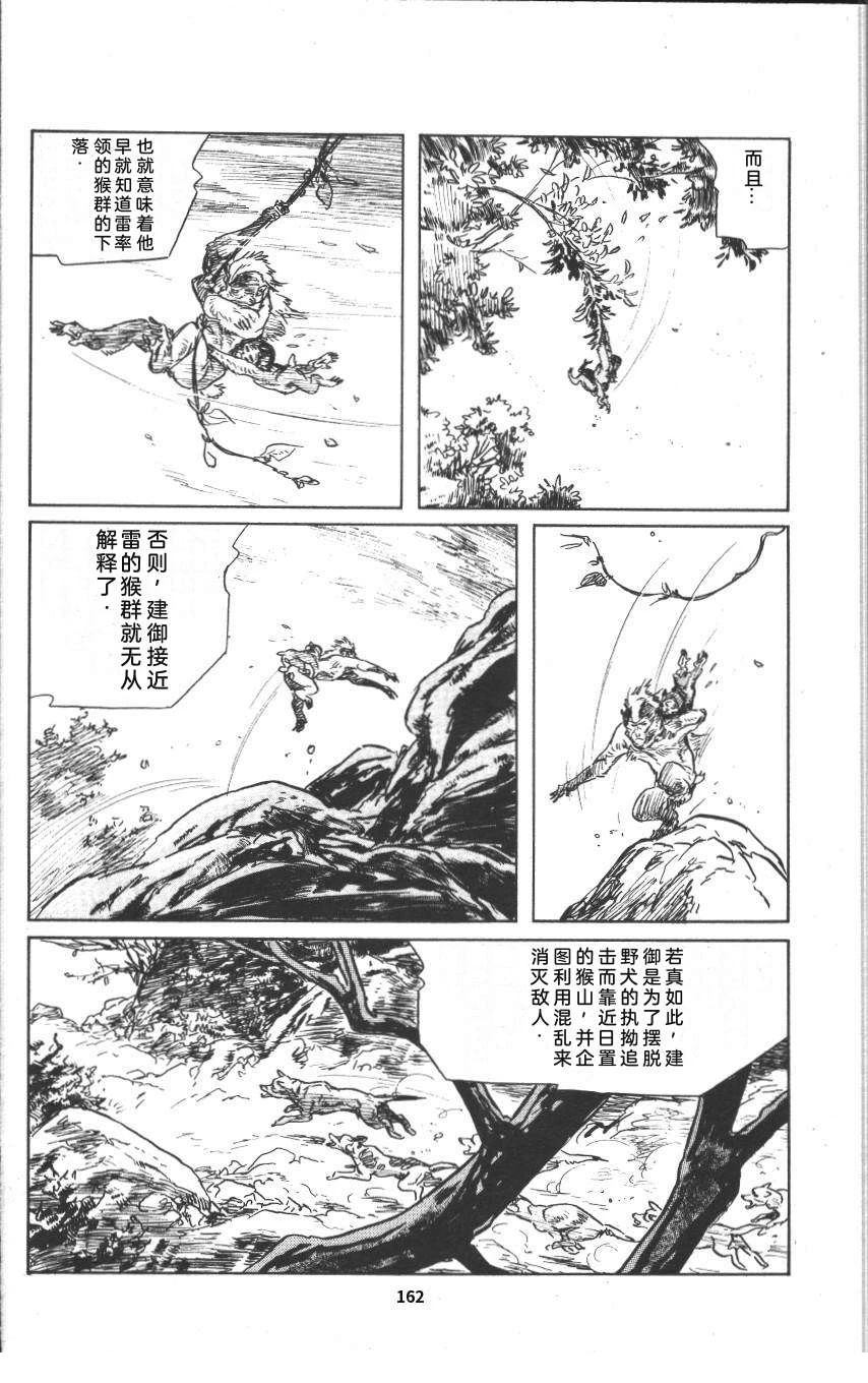 第168页